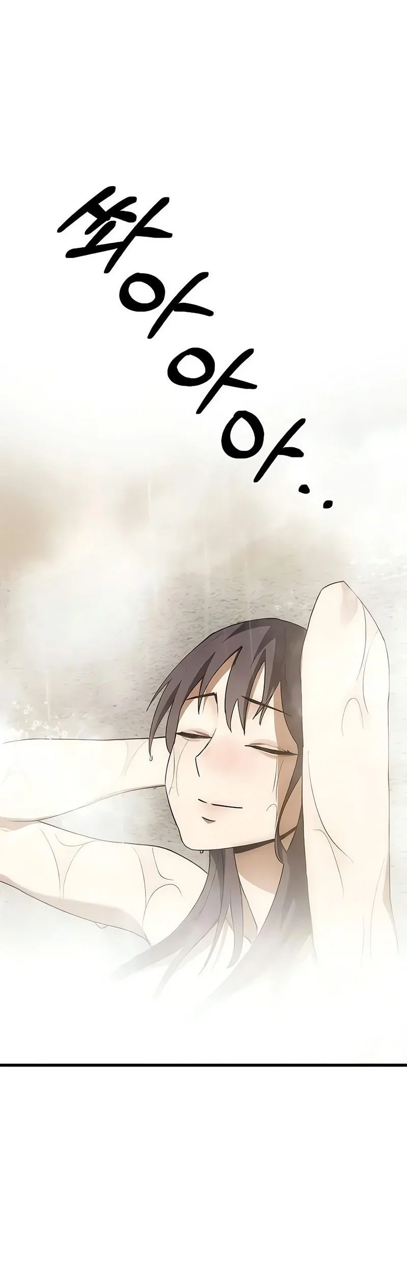 World-Saving Is A Skill Chapter 22 page 31