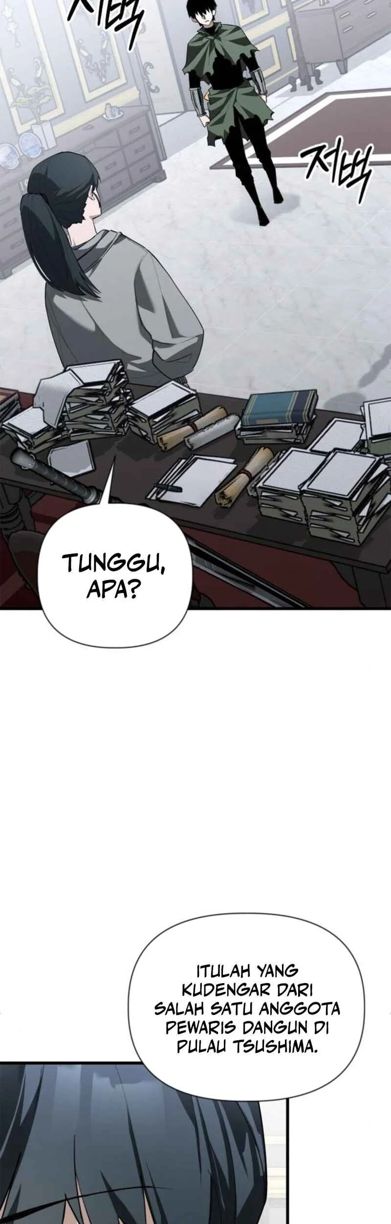 World-Saving Is A Skill Chapter 23 page 7