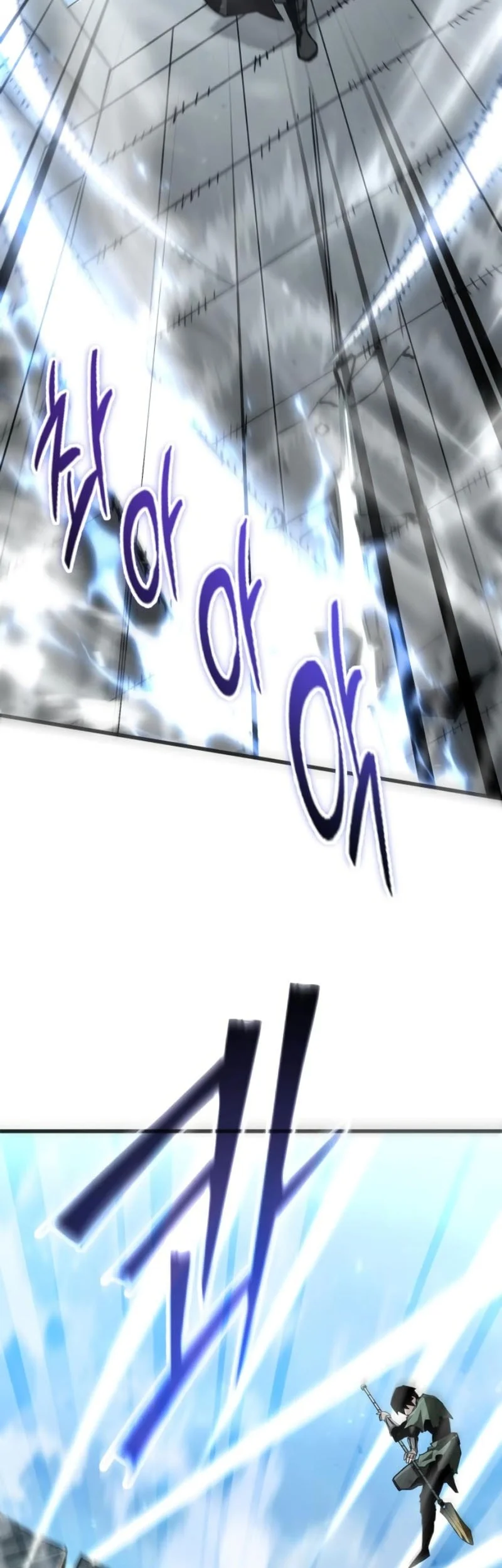 World-Saving Is A Skill Chapter 24 page 44
