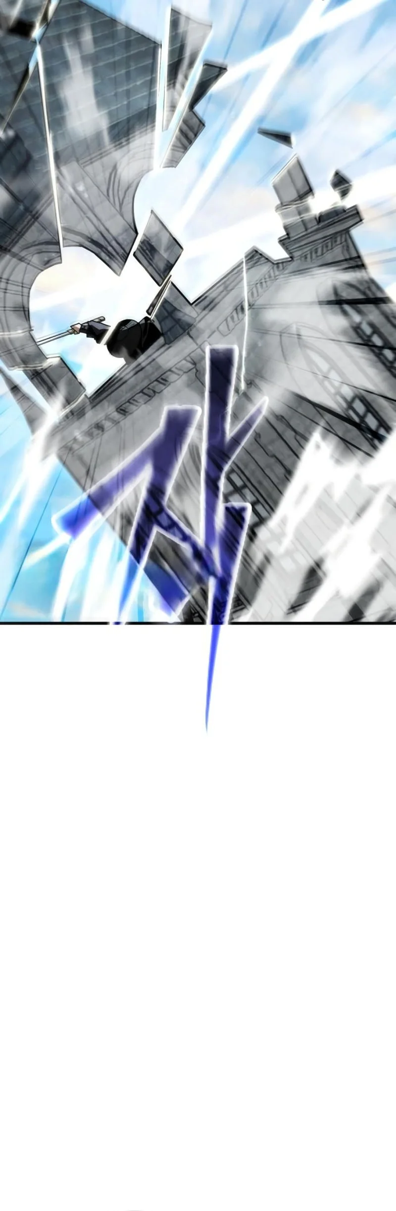 World-Saving Is A Skill Chapter 24 page 45
