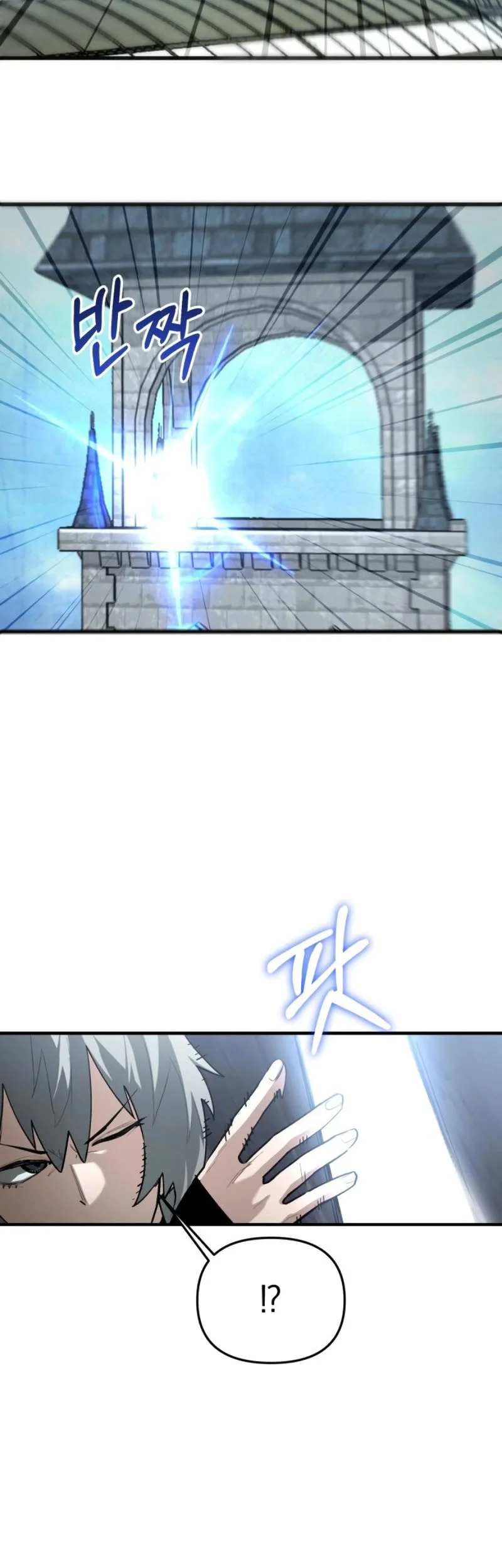 World-Saving Is A Skill Chapter 24 page 28