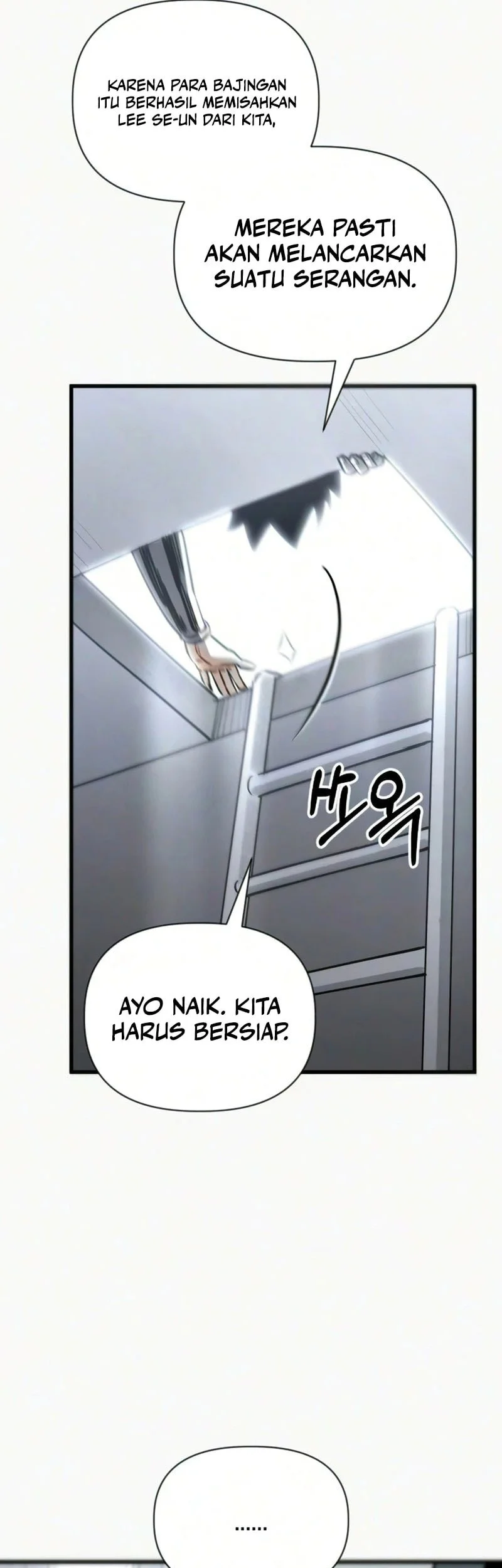 World-Saving Is A Skill Chapter 25 page 62