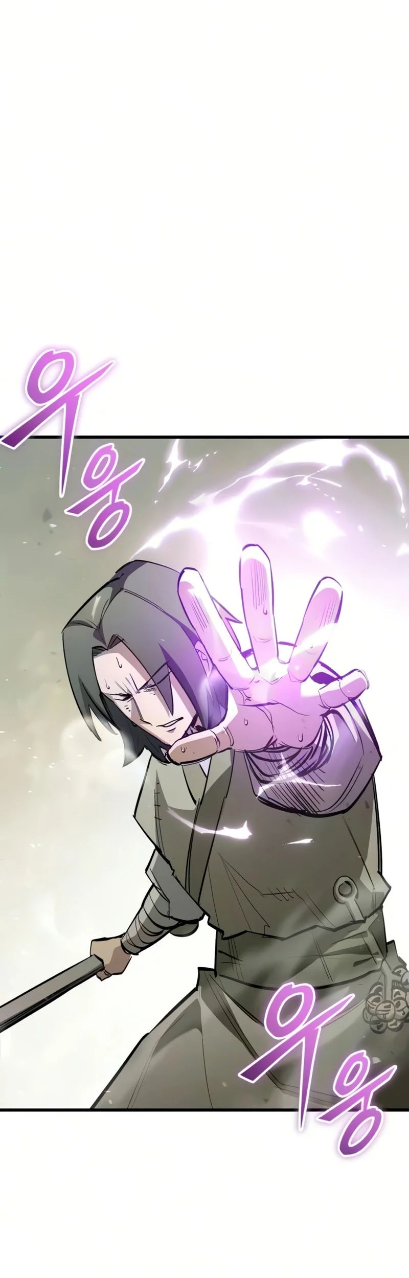 World-Saving Is A Skill Chapter 26 page 47