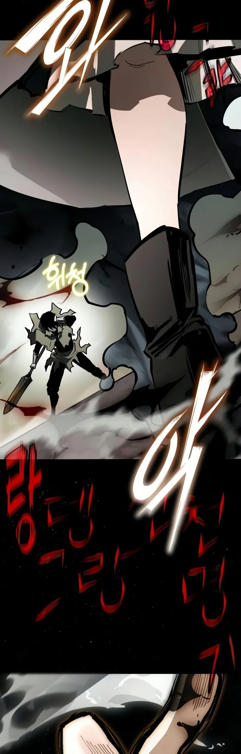 World-Saving Is A Skill Chapter 26 page 22
