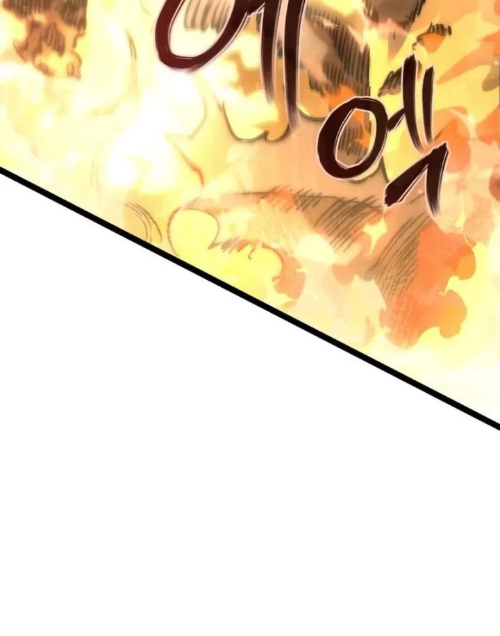 World-Saving Is A Skill Chapter 4 page 69
