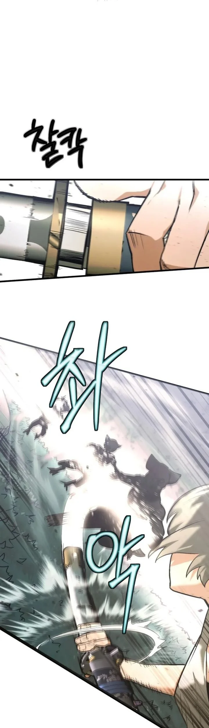 World-Saving Is A Skill Chapter 4 page 76