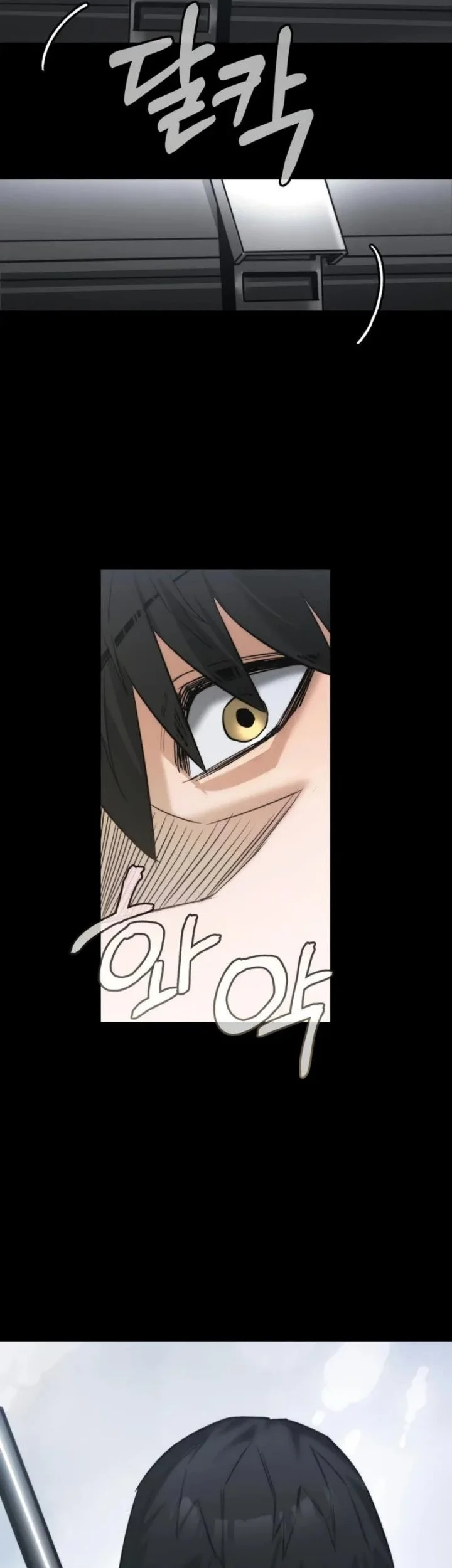 World-Saving Is A Skill Chapter 4 page 6