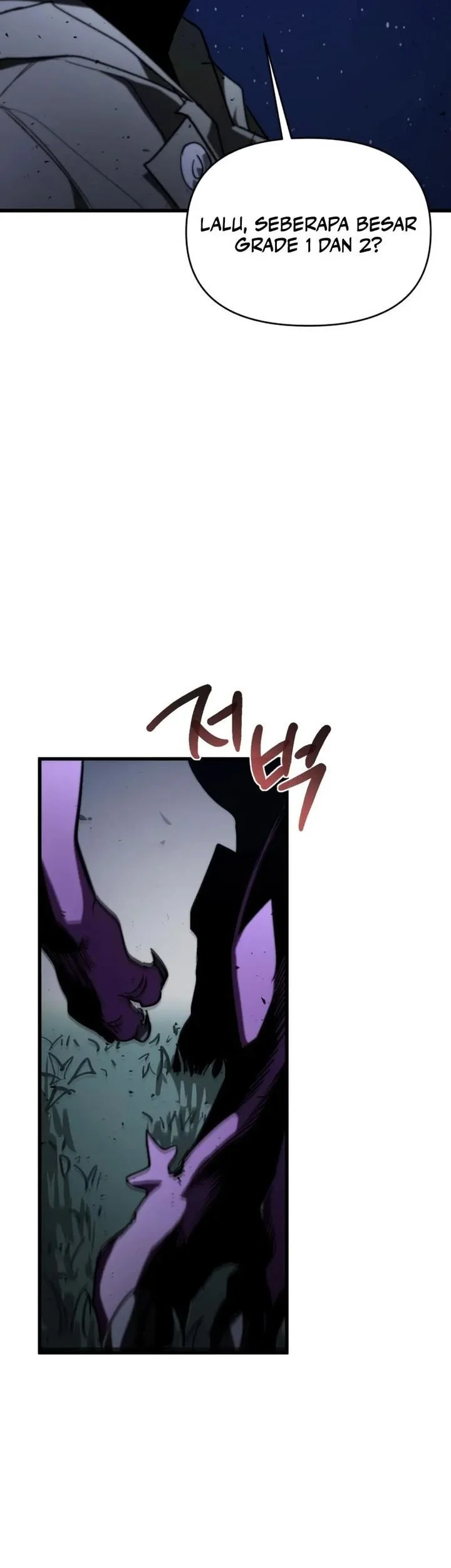 World-Saving Is A Skill Chapter 6 page 32
