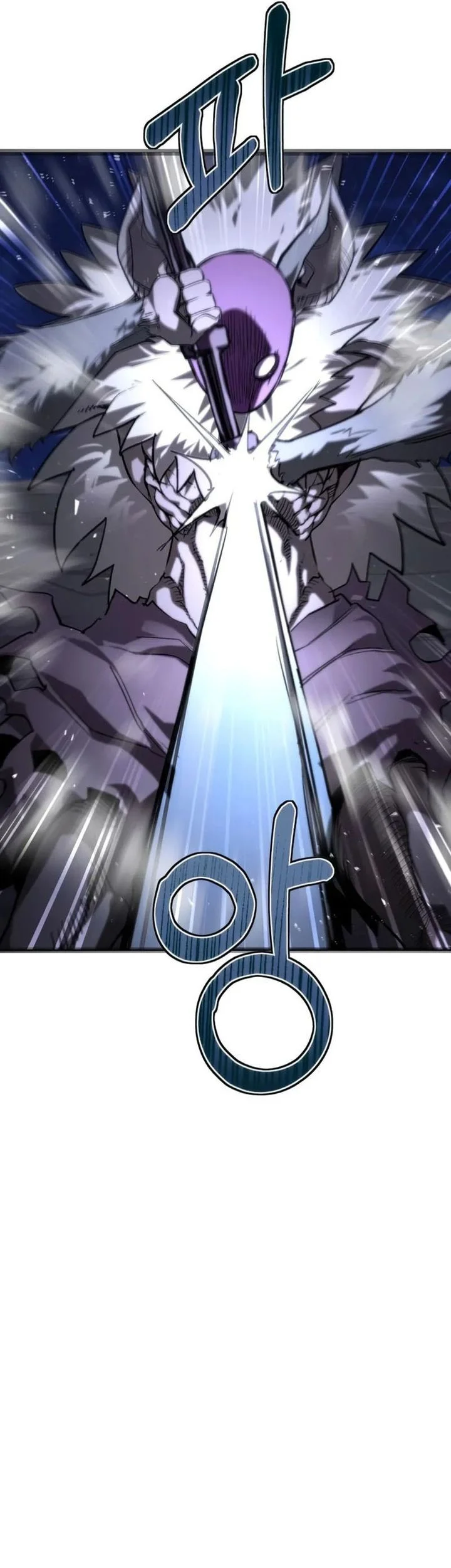 World-Saving Is A Skill Chapter 6 page 74