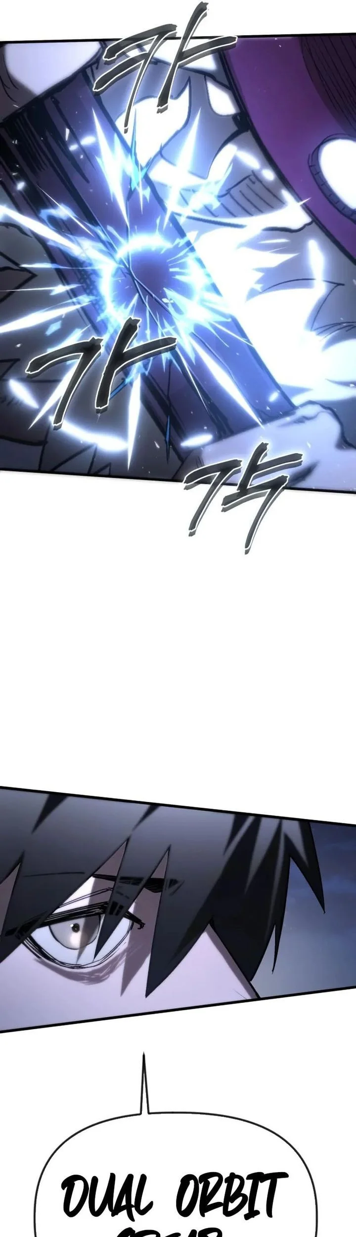 World-Saving Is A Skill Chapter 6 page 76