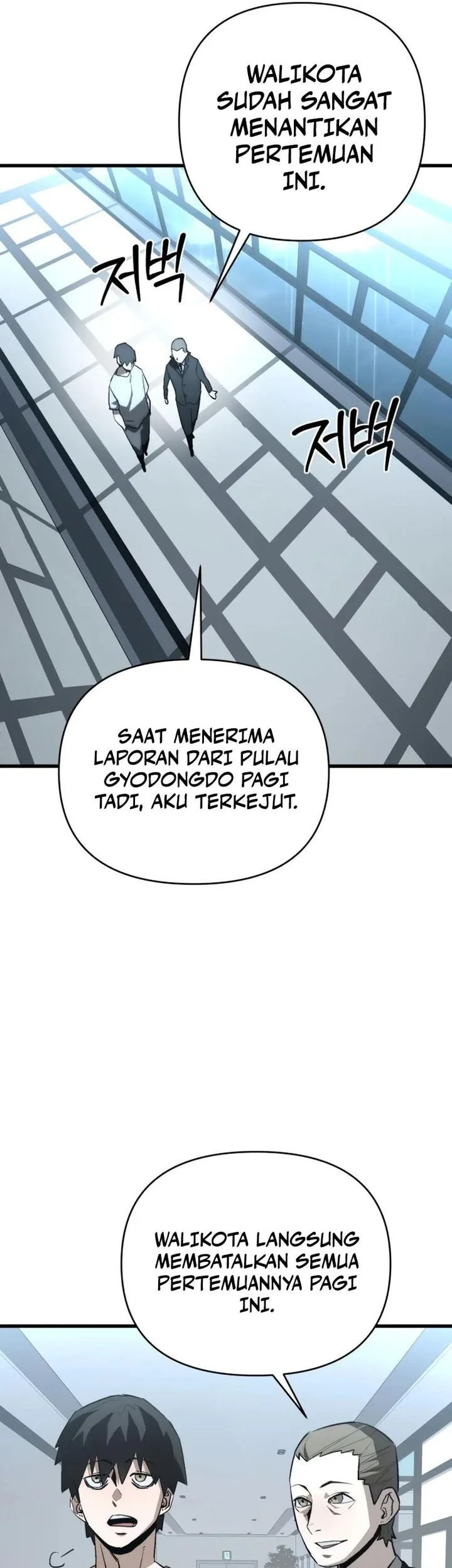World-Saving Is A Skill Chapter 7 page 35