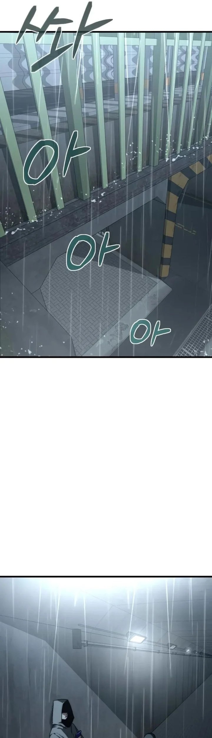 World-Saving Is A Skill Chapter 7 page 83