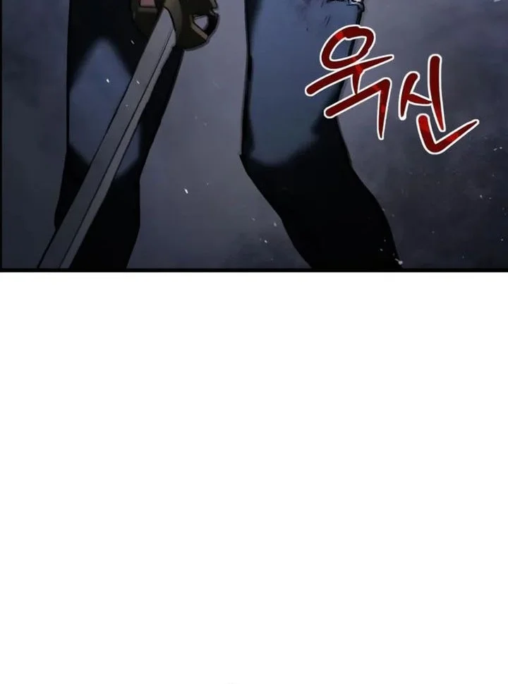 World-Saving Is A Skill Chapter 7 page 10