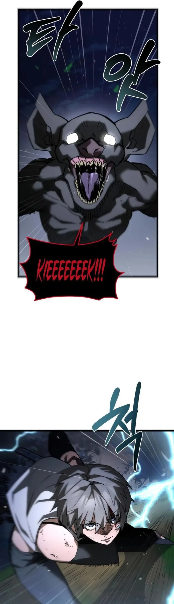 World-Saving Is A Skill Chapter 7 page 11