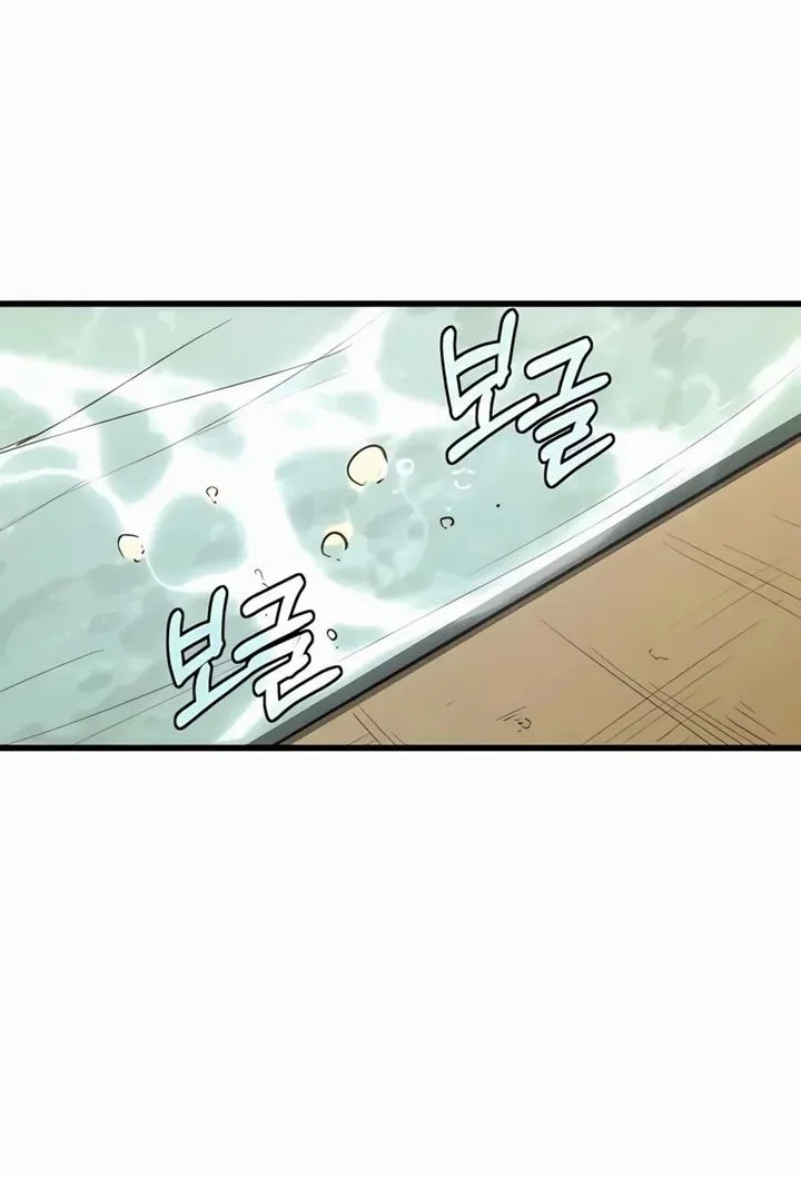 World-Saving Is A Skill Chapter 8 page 71