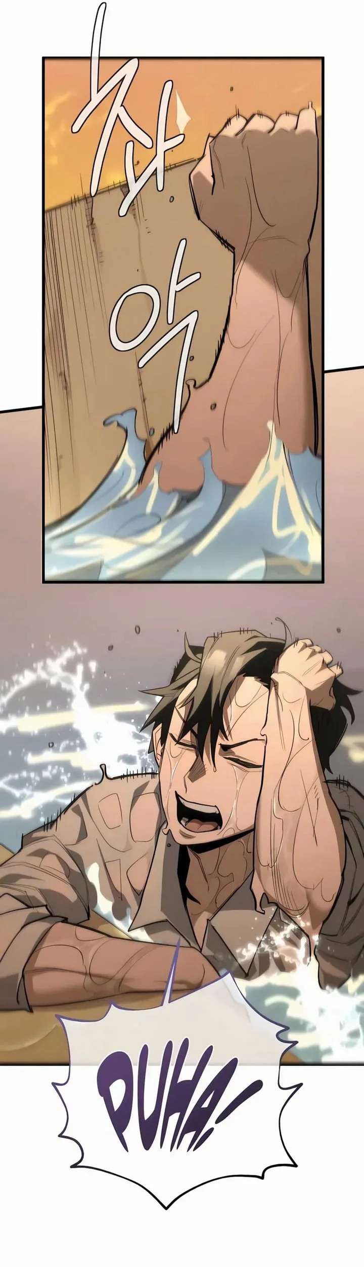 World-Saving Is A Skill Chapter 8 page 72