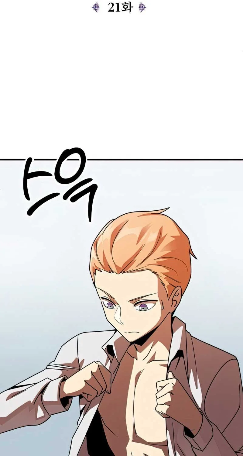 Youngest Scion of the Mages Chapter 21 page 34