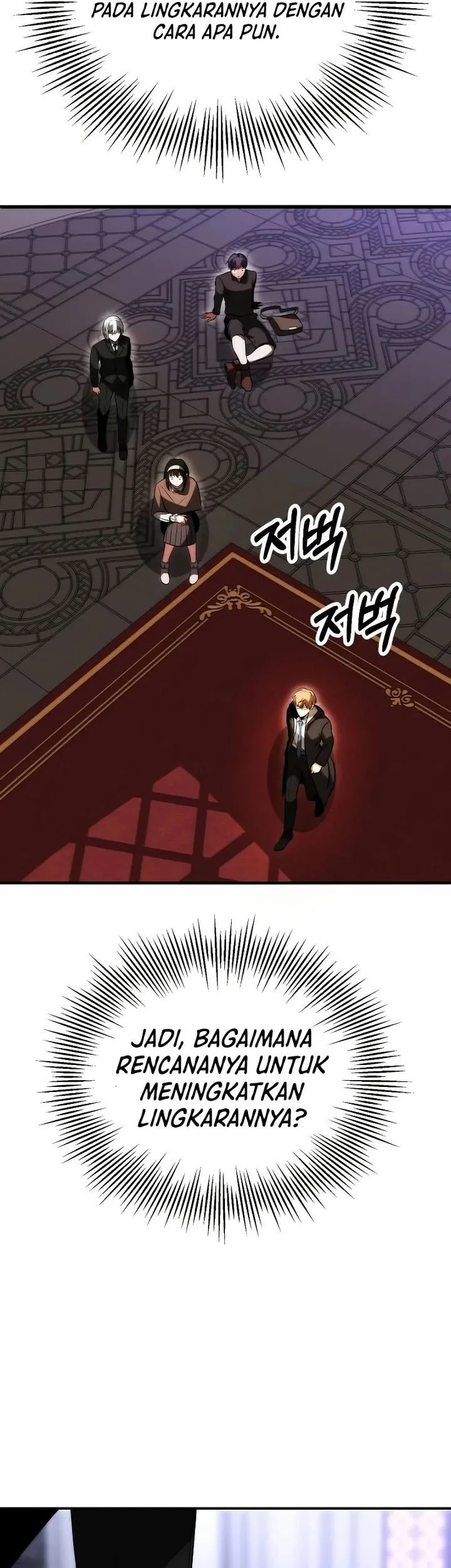 Youngest Scion of the Mages Chapter 86 page 42