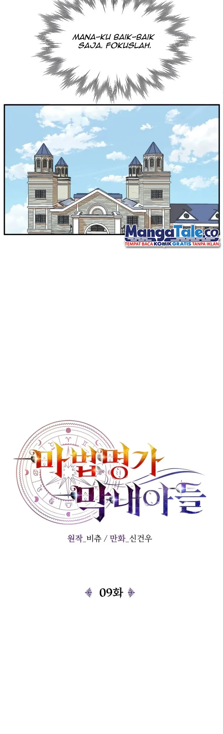 Youngest Scion of the Mages Chapter 9 page 5