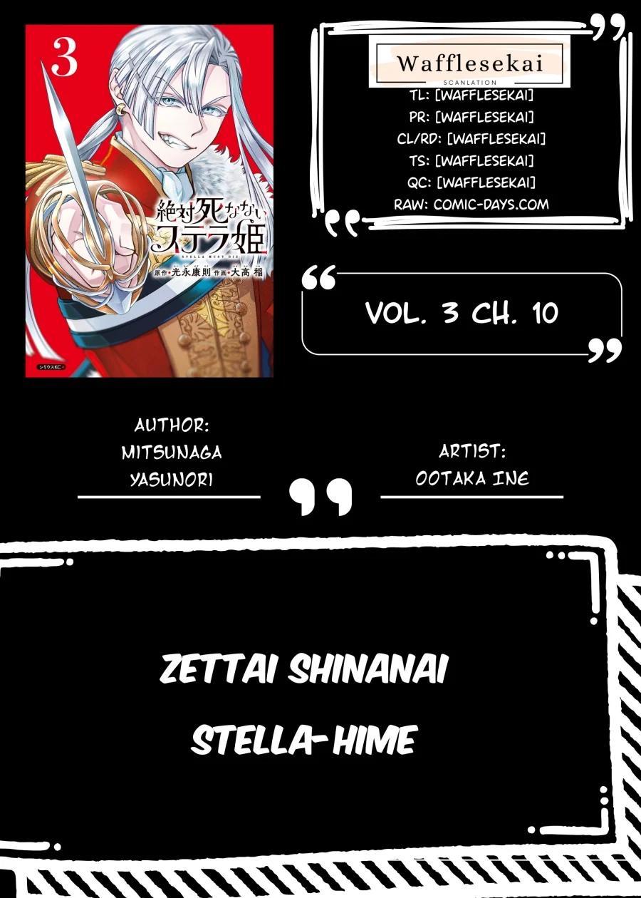 Komik Zettai Shinanai Stella-hime Chapter 10.1 gambar 1