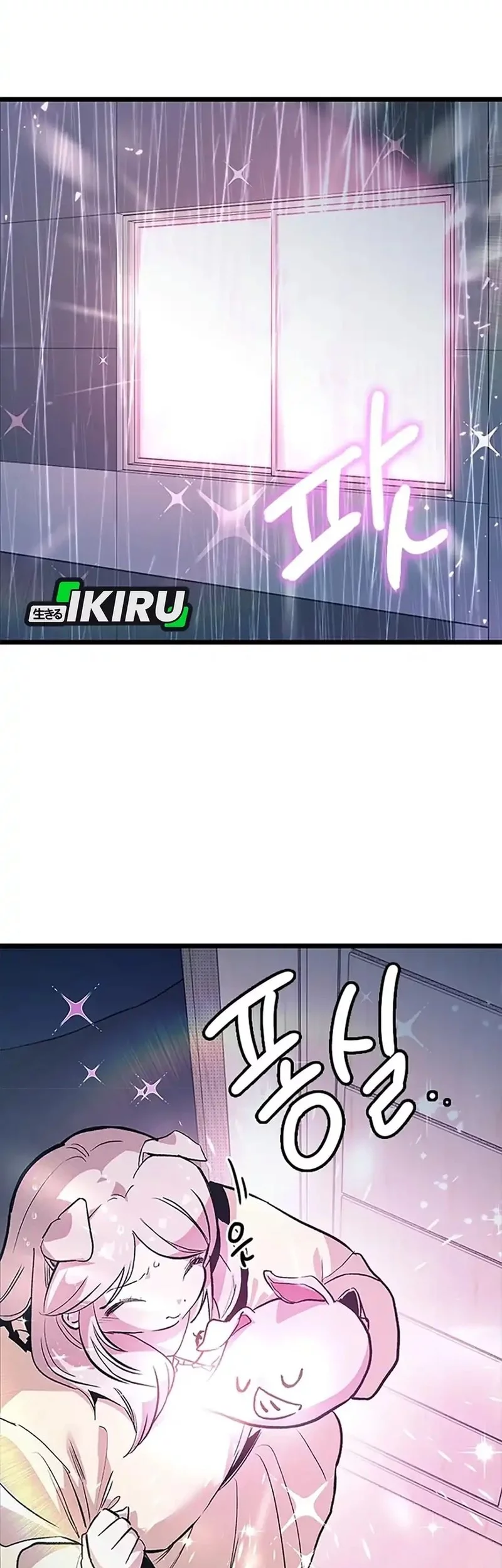 Zodiac Girl Chapter 12 page 3