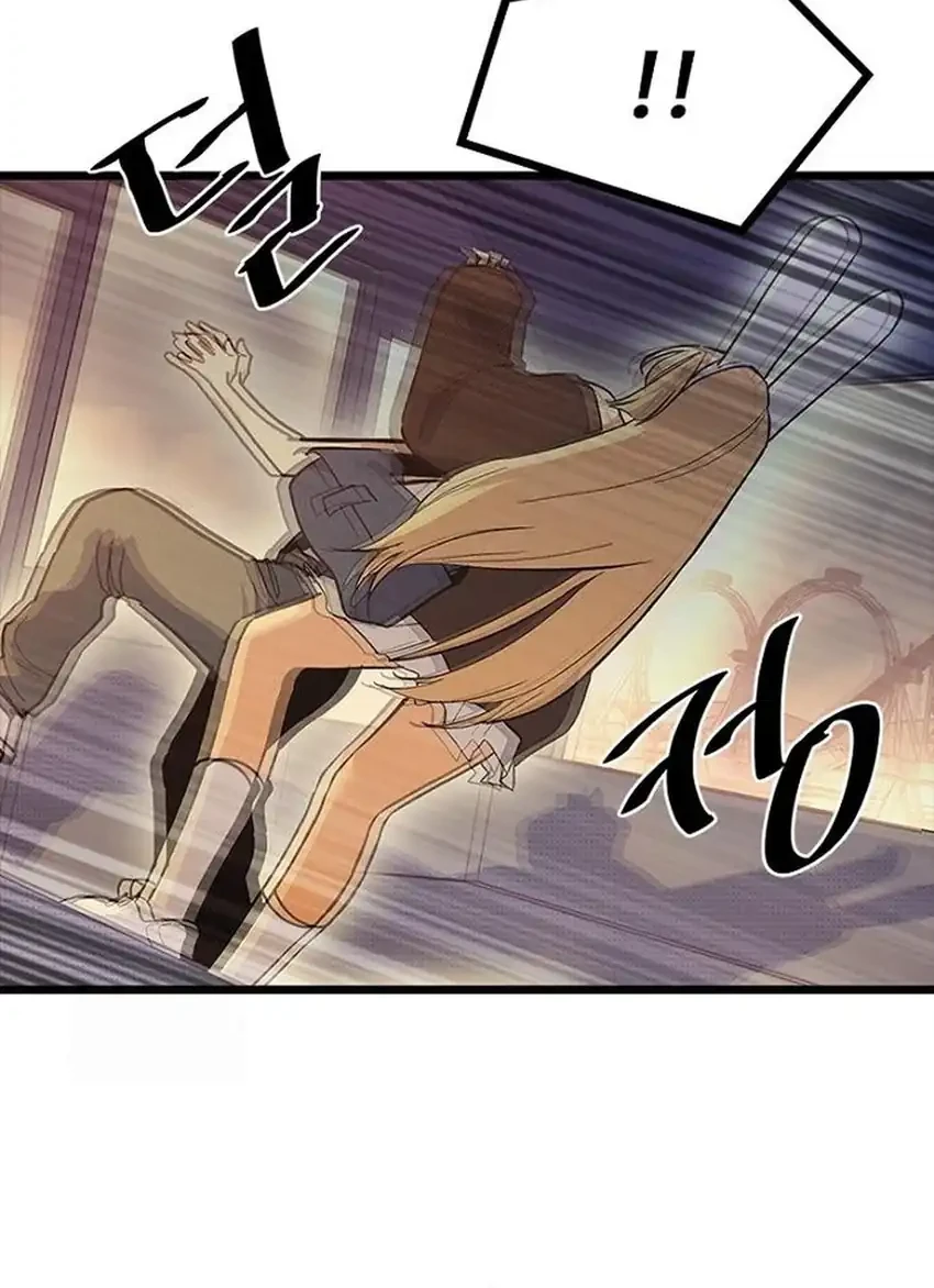 Zodiac Girl Chapter 26 page 6