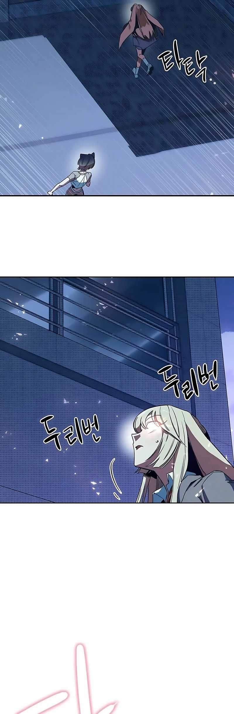 Zodiac Girl Chapter 3 page 59