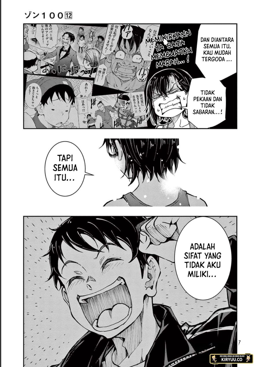 Zombie 100 ~Zombie ni Naru Made ni Shitai 100 no Koto~ Chapter 44 page 7