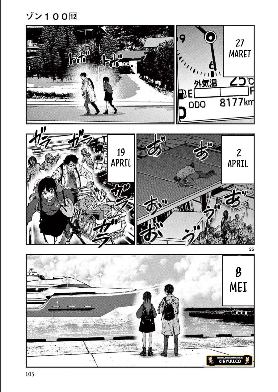 Zombie 100 ~Zombie ni Naru Made ni Shitai 100 no Koto~ Chapter 45 page 26