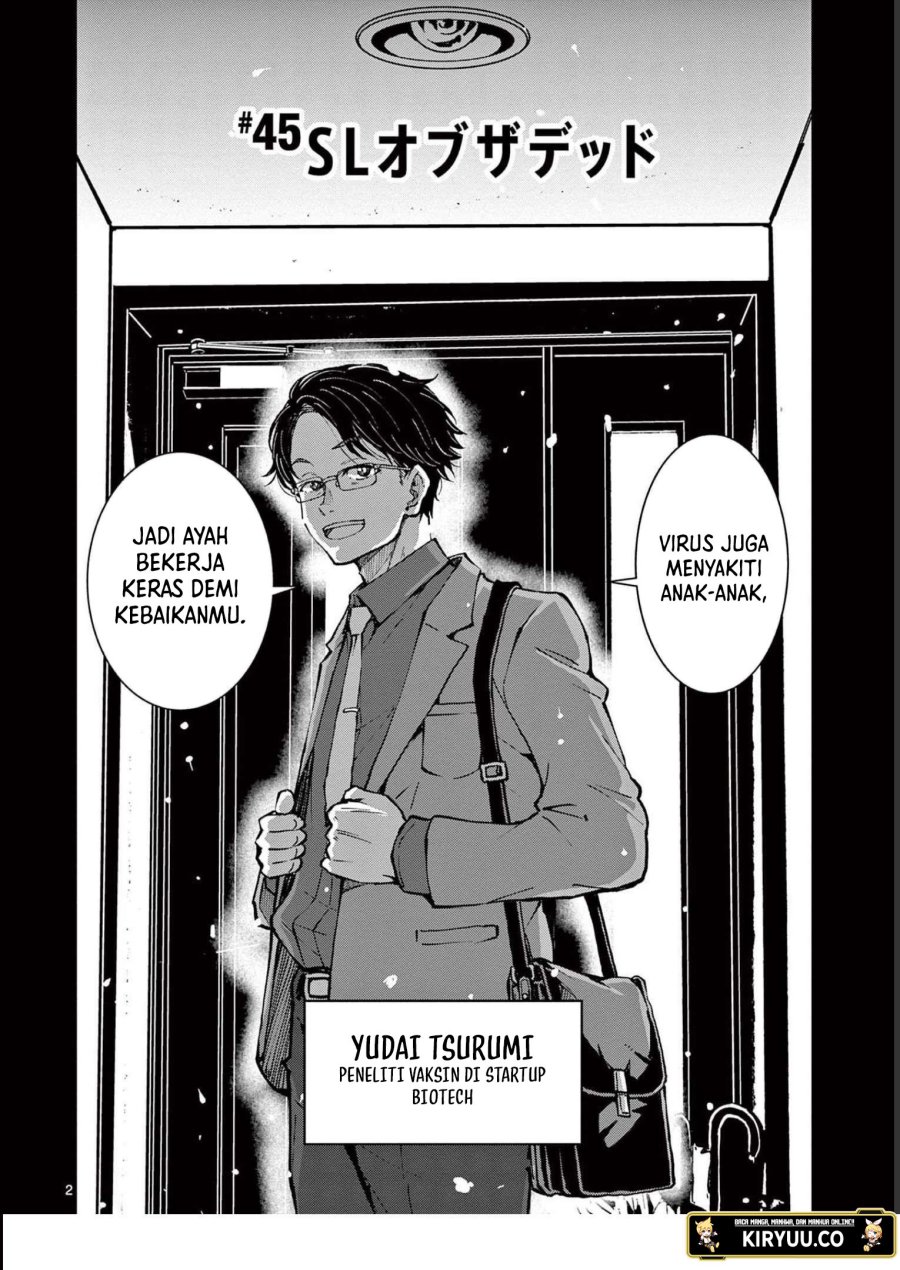 Zombie 100 ~Zombie ni Naru Made ni Shitai 100 no Koto~ Chapter 45 page 3
