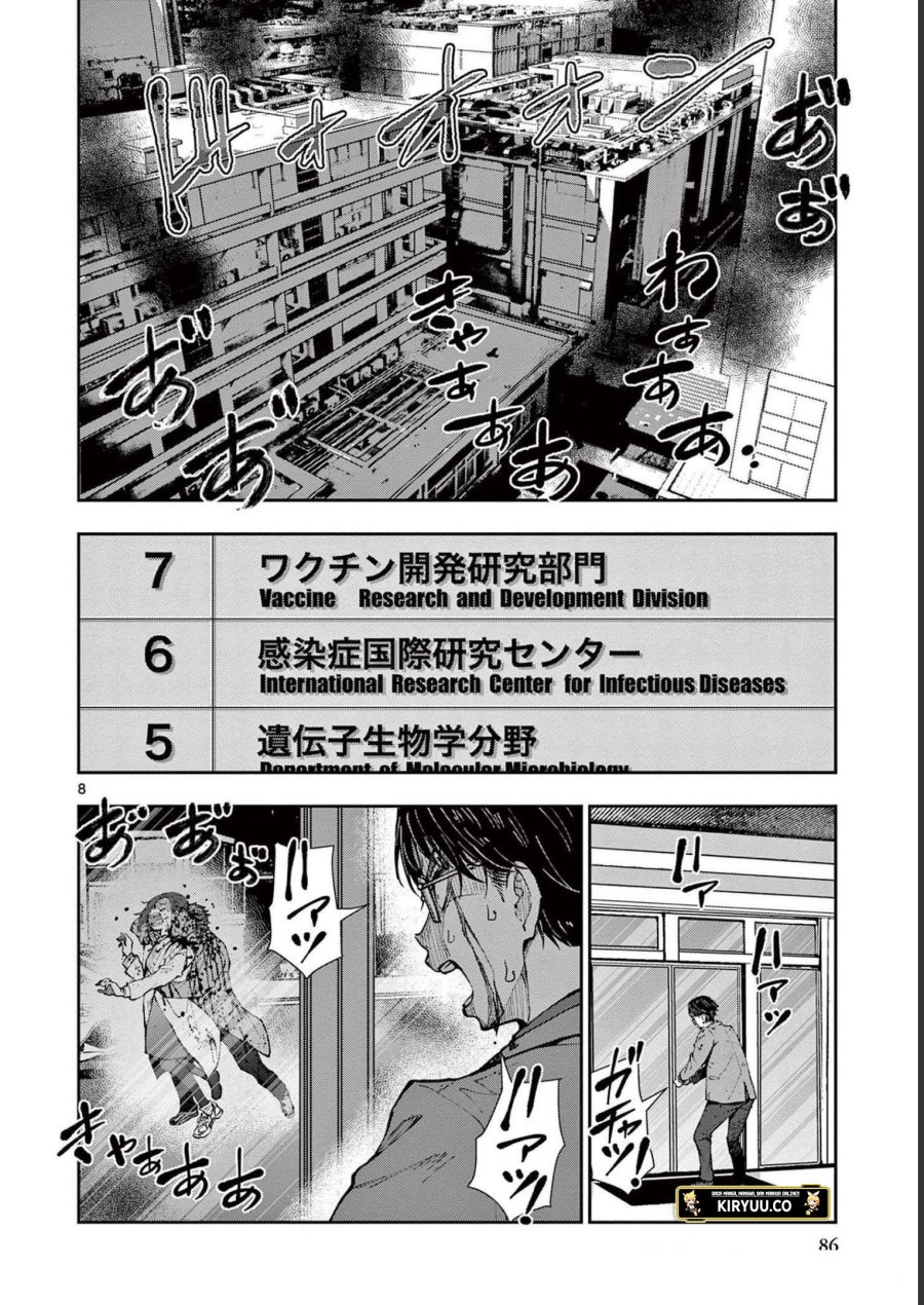 Zombie 100 ~Zombie ni Naru Made ni Shitai 100 no Koto~ Chapter 45 page 9