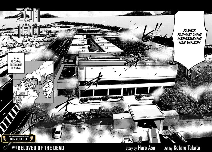 Zombie 100 ~Zombie ni Naru Made ni Shitai 100 no Koto~ Chapter 46 page 4