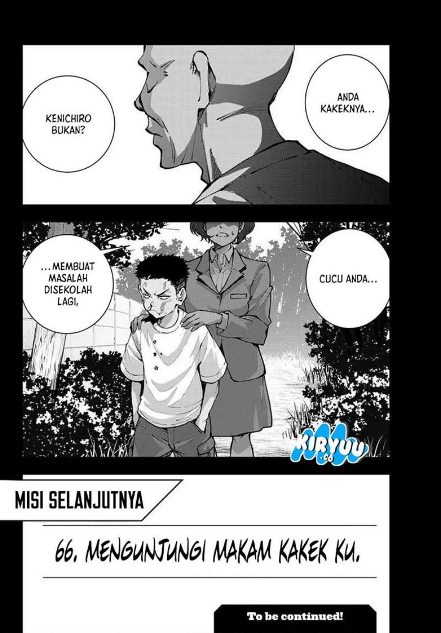 Zombie 100 ~Zombie ni Naru Made ni Shitai 100 no Koto~ Chapter 52 page 33