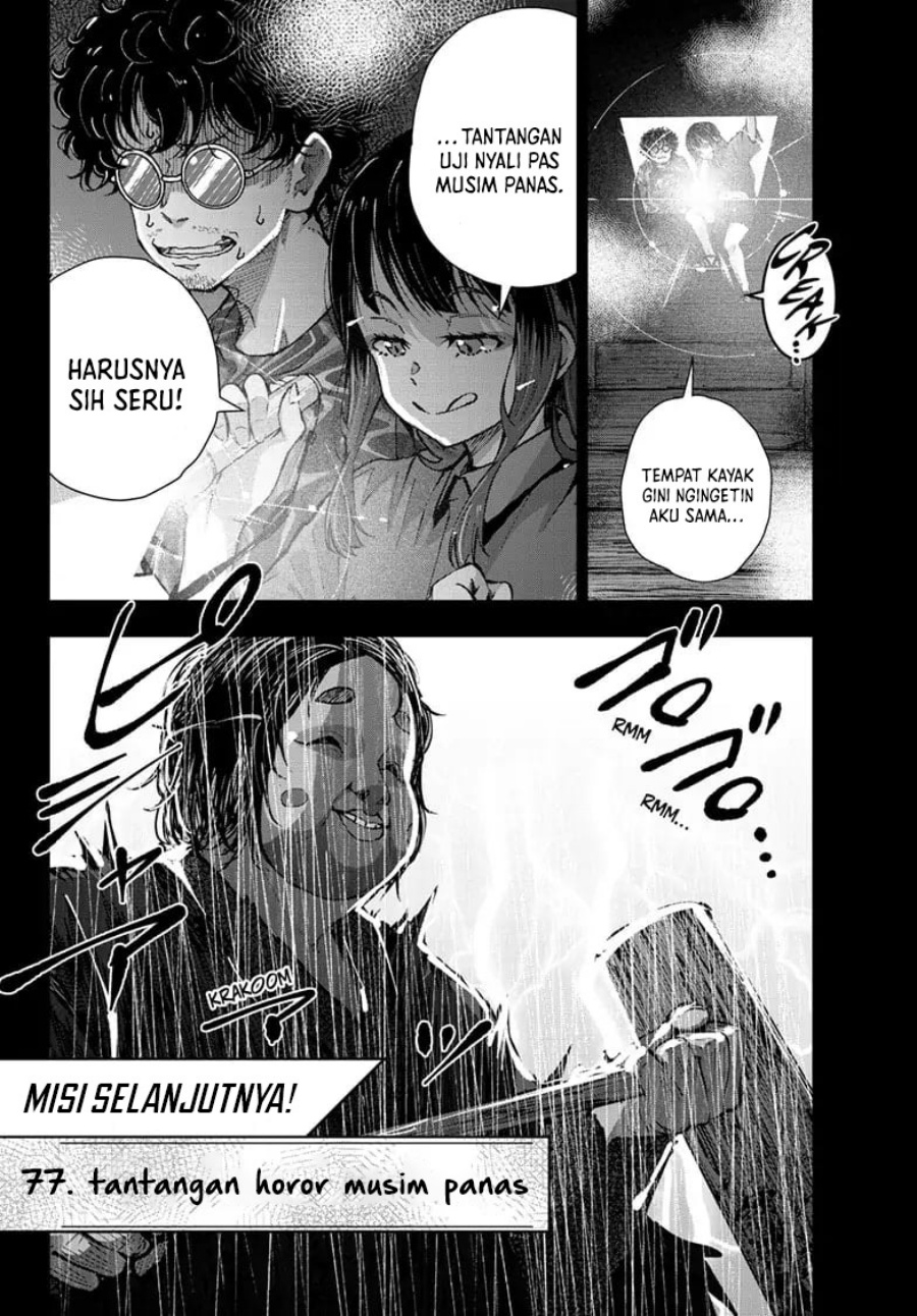 Zombie 100 ~Zombie ni Naru Made ni Shitai 100 no Koto~ Chapter 59 page 3