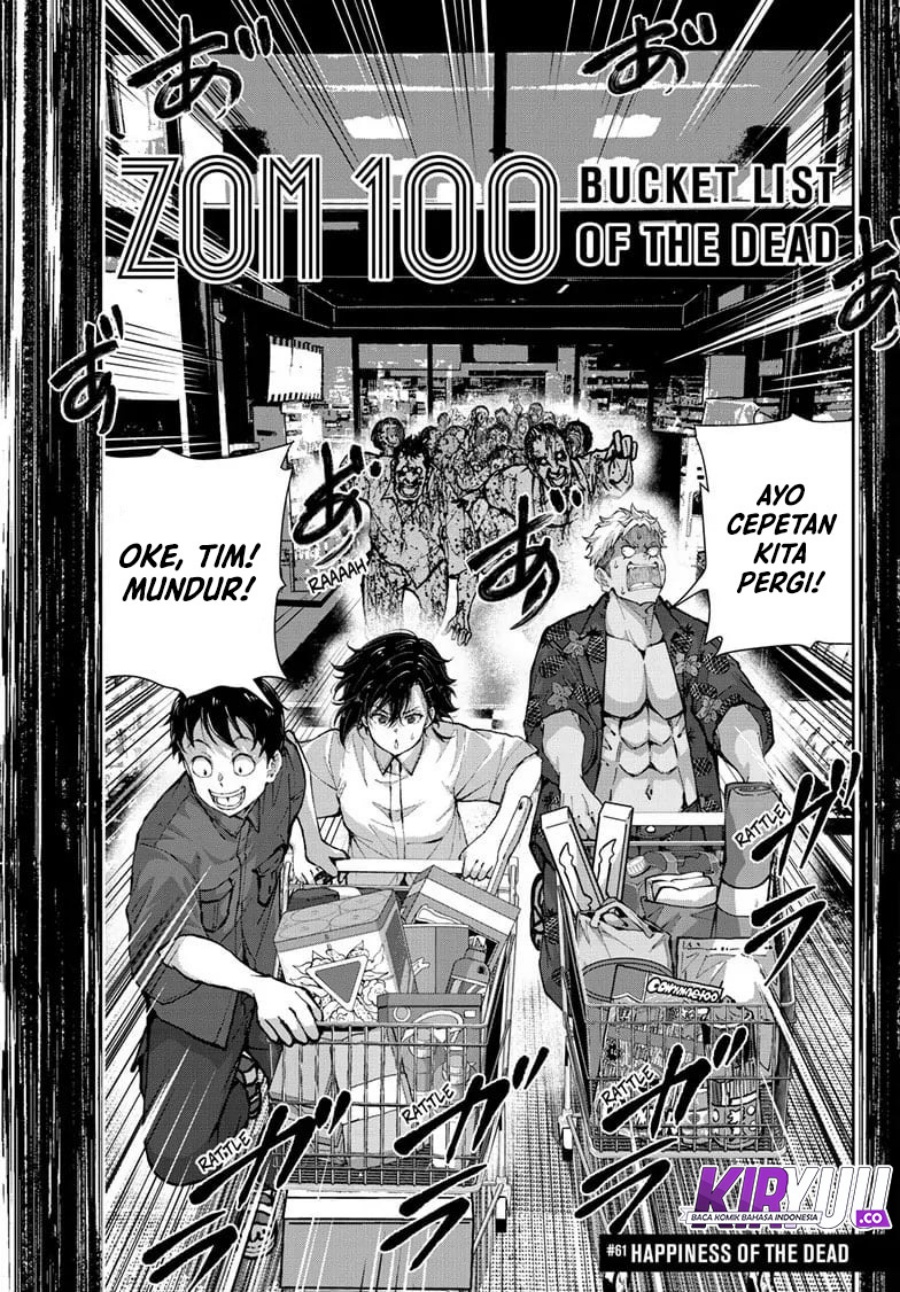 Zombie 100 ~Zombie ni Naru Made ni Shitai 100 no Koto~ Chapter 61 page 4