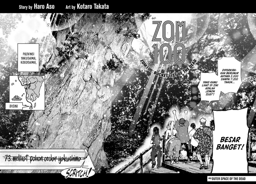 Zombie 100 ~Zombie ni Naru Made ni Shitai 100 no Koto~ Chapter 62 page 3
