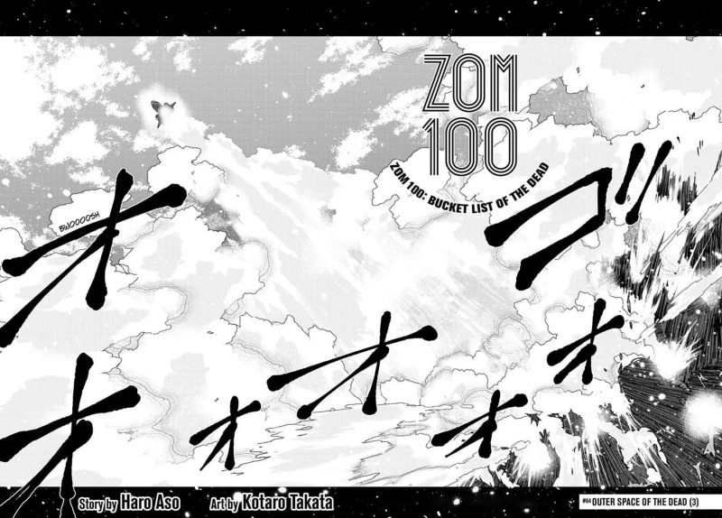 Zombie 100 ~Zombie ni Naru Made ni Shitai 100 no Koto~ Chapter 64 page 3