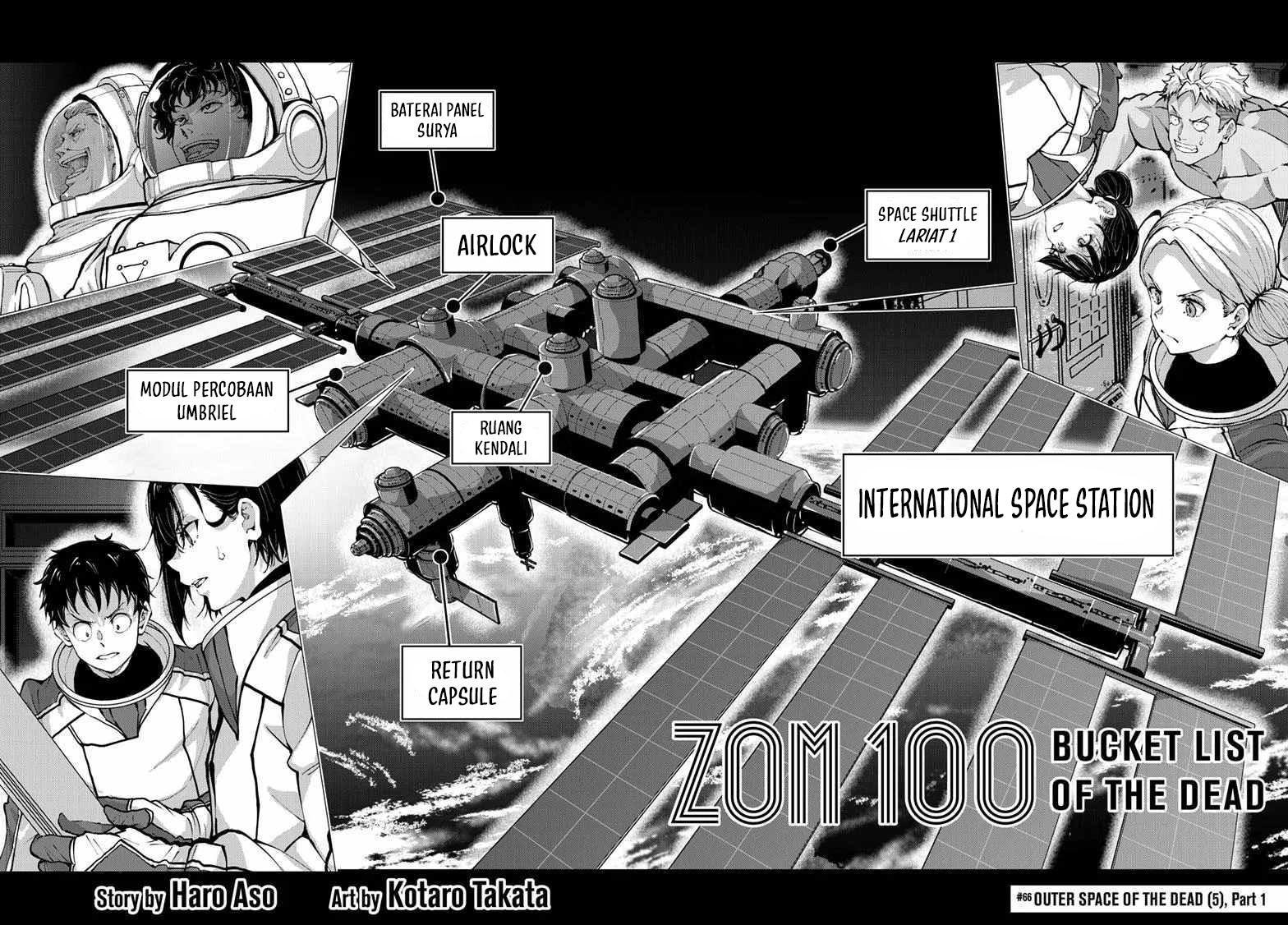 Zombie 100 ~Zombie ni Naru Made ni Shitai 100 no Koto~ Chapter 66 page 3