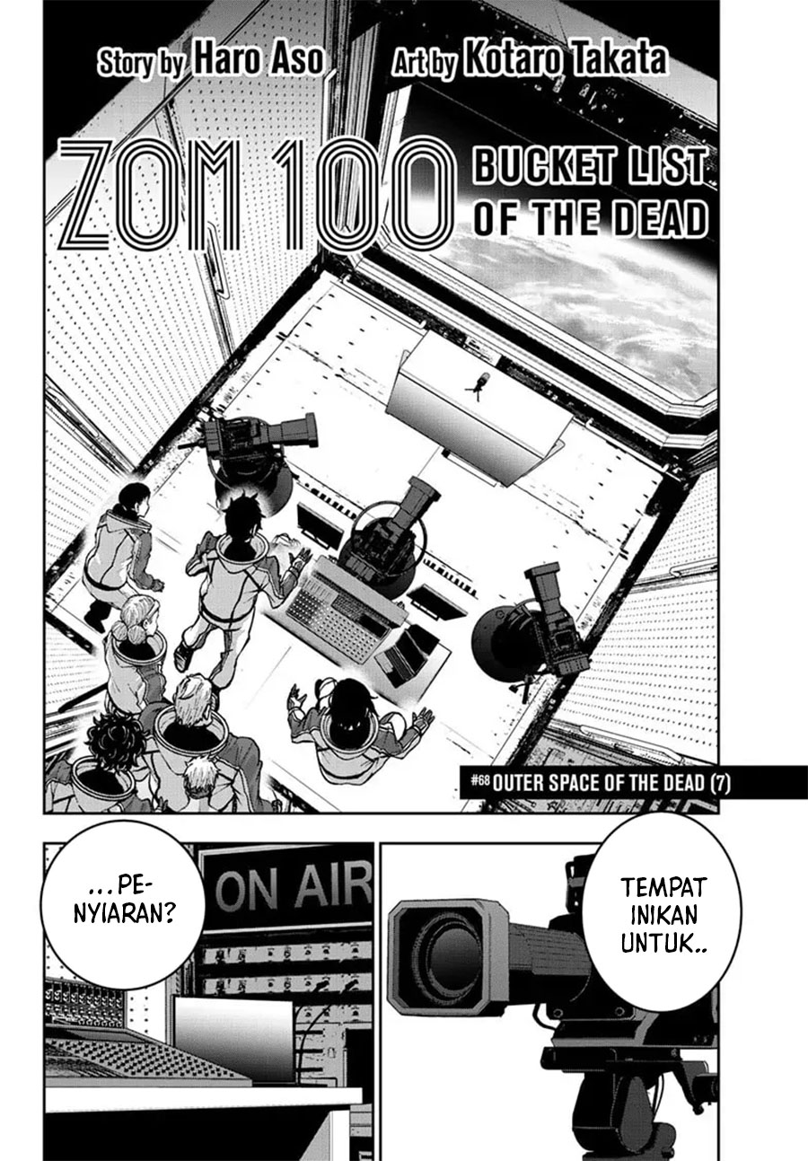 Zombie 100 ~Zombie ni Naru Made ni Shitai 100 no Koto~ Chapter 68 page 3