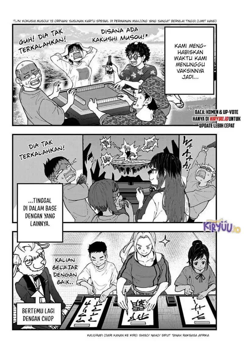Zombie 100 ~Zombie ni Naru Made ni Shitai 100 no Koto~ Chapter 83 page 19