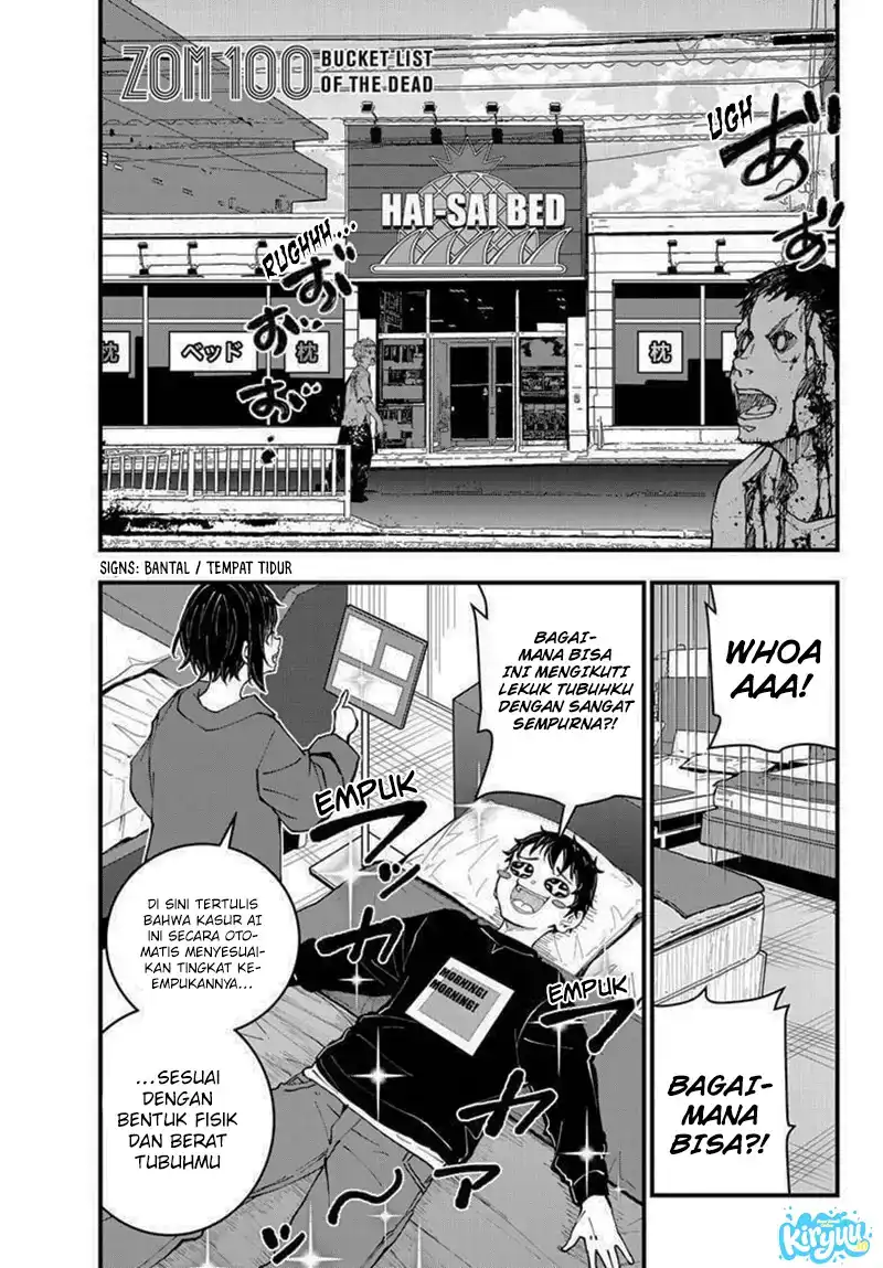 Zombie 100 ~Zombie ni Naru Made ni Shitai 100 no Koto~ Chapter 85 page 3