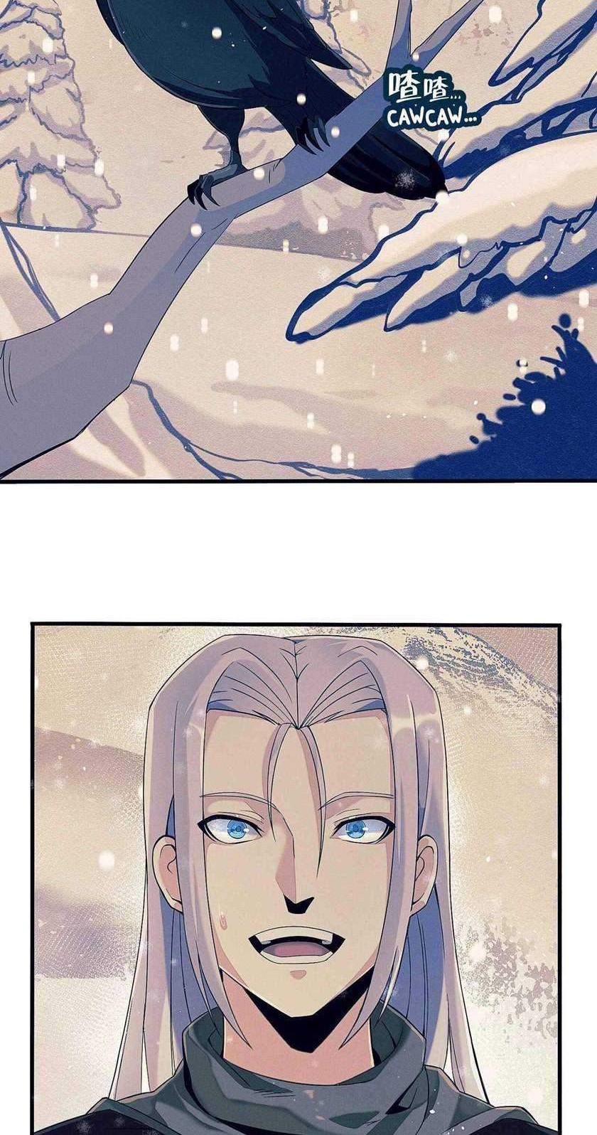 I’m Really Not The Demon God’s Lackey Chapter 03 page 3