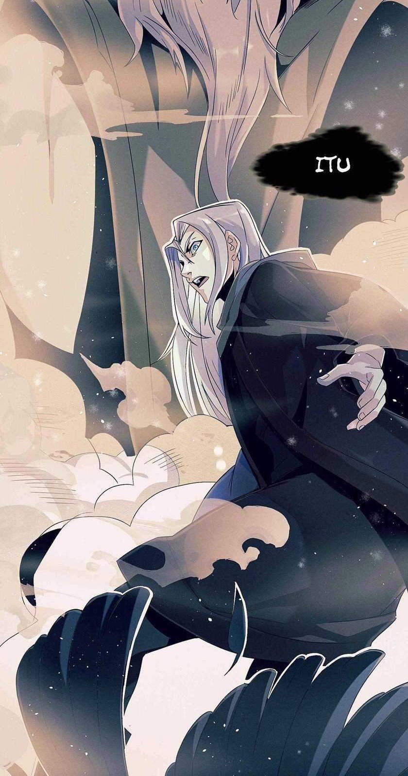 I’m Really Not The Demon God’s Lackey Chapter 03 page 7