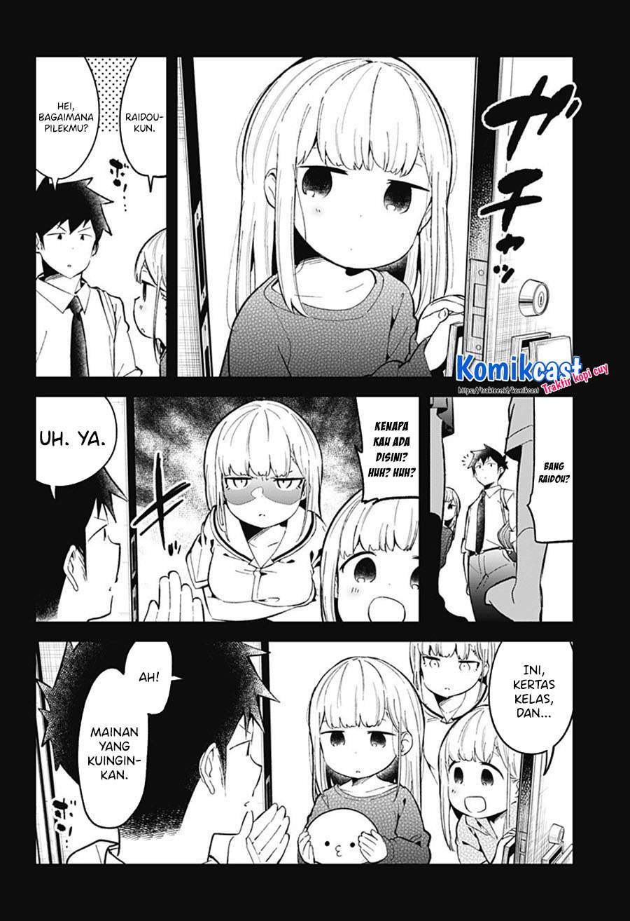 Aharen-san wa Hakarenai Chapter 83 page 14