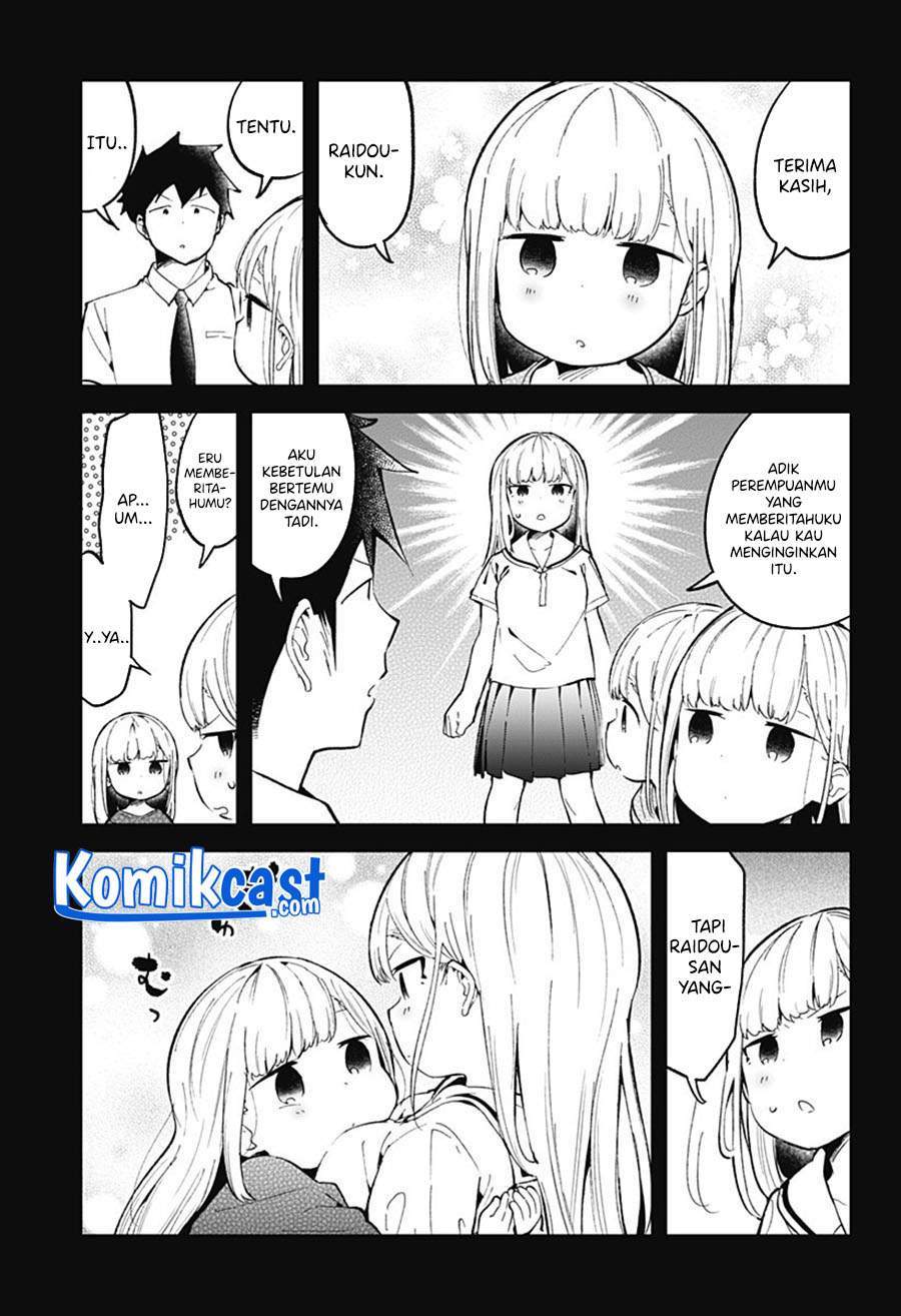 Aharen-san wa Hakarenai Chapter 83 page 15