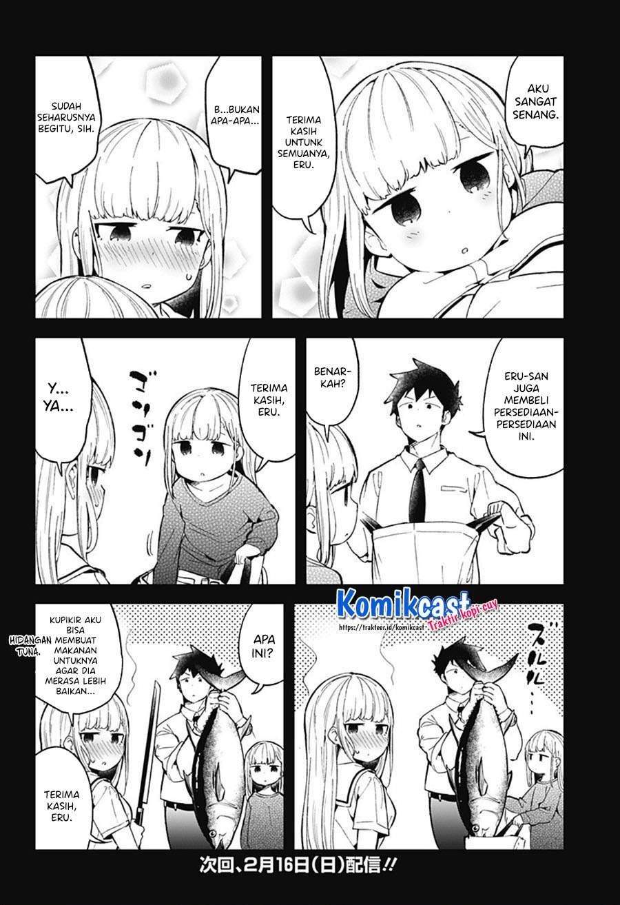 Aharen-san wa Hakarenai Chapter 83 page 16