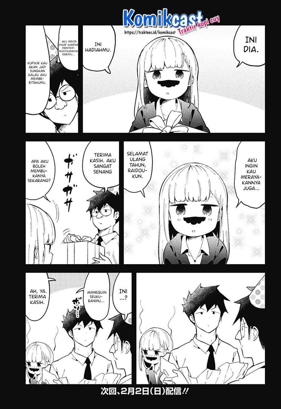 Aharen-san wa Hakarenai Chapter 82 page 17