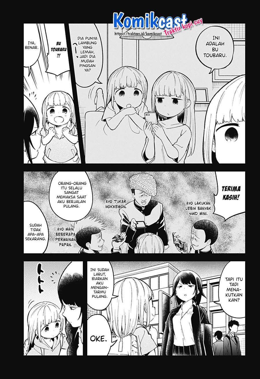 Aharen-san wa Hakarenai Chapter 81 page 3