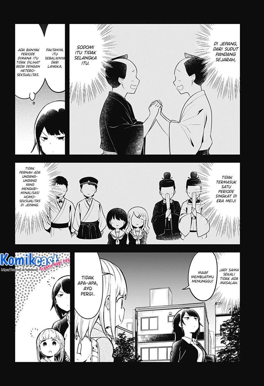 Aharen-san wa Hakarenai Chapter 81 page 8