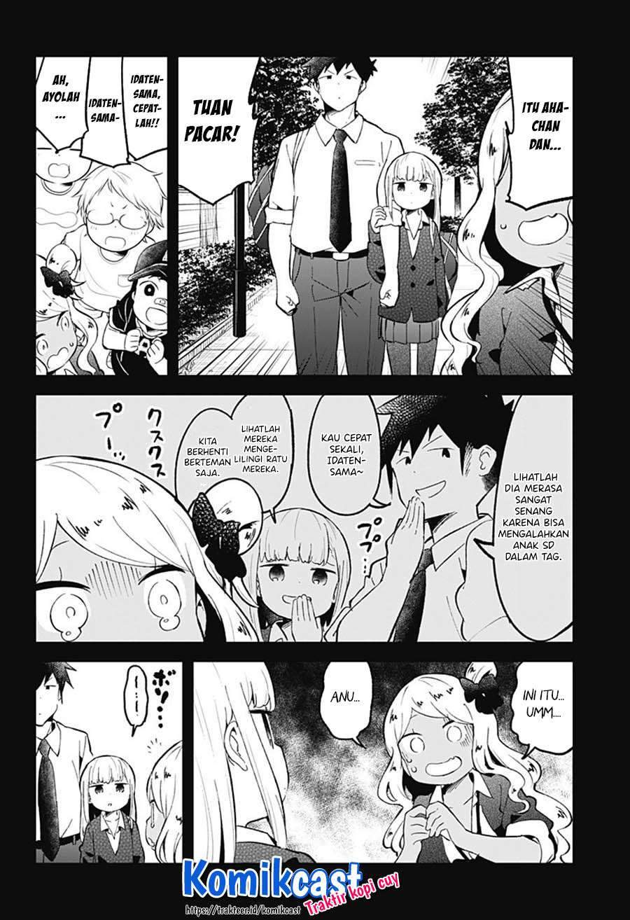Aharen-san wa Hakarenai Chapter 80 page 12